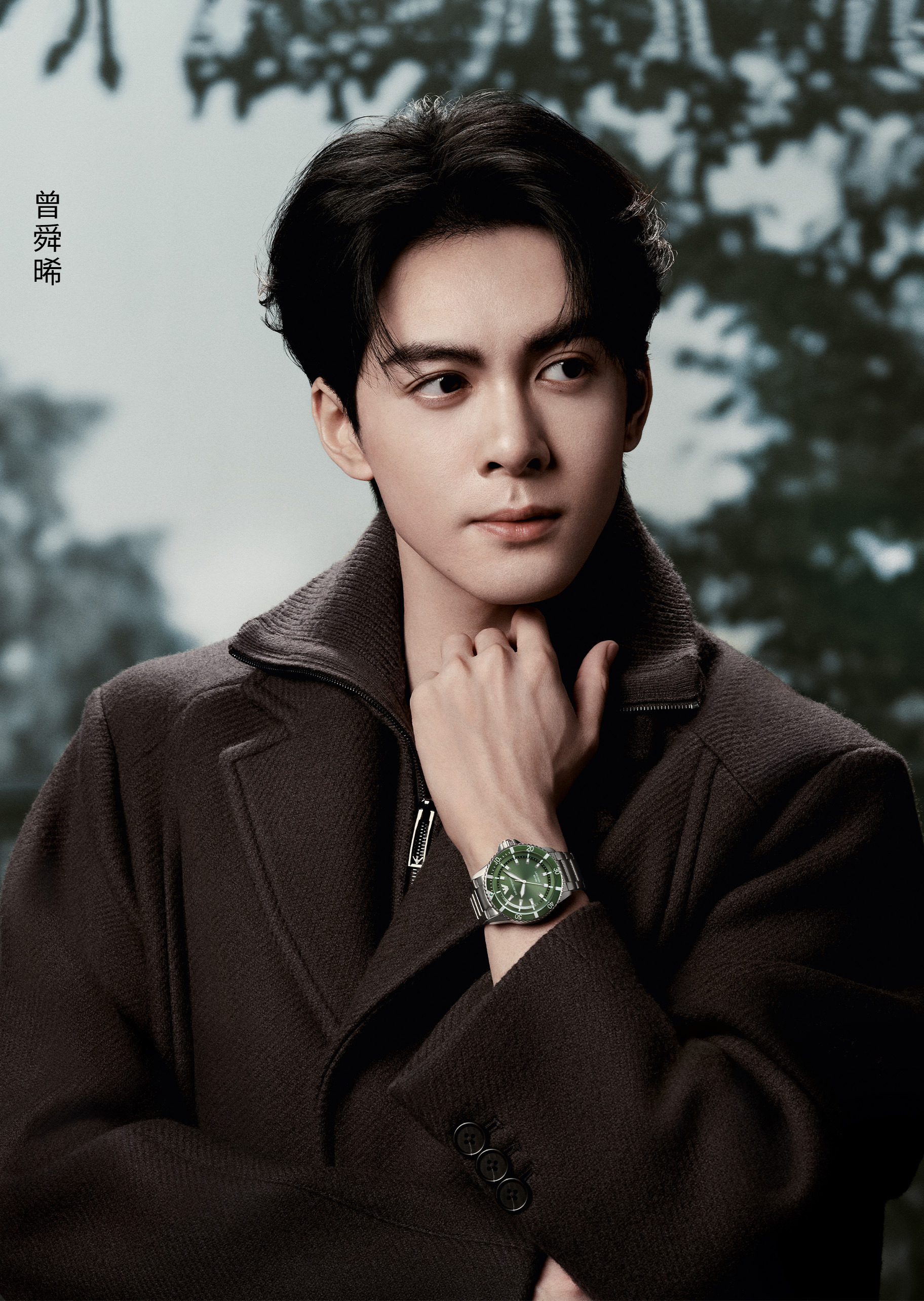 Emporio Armani 曾舜晞同款男士大表盘太阳能手表腕表